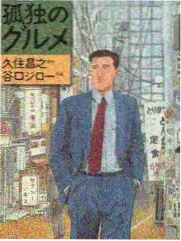 美食综艺节目免费看