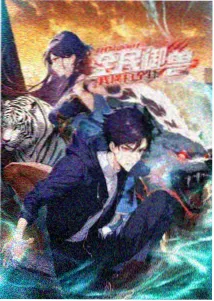 搞笑动漫免费完整版